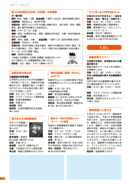 14・15ページ