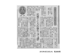 (沖置うるま市) ,