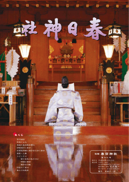 PDFファイルを見る