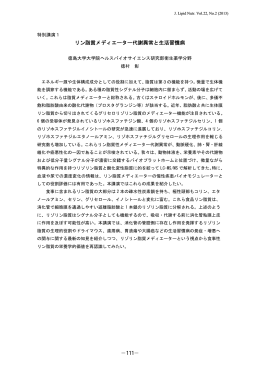 2013 Vol.22 （Kochi, Kochi）