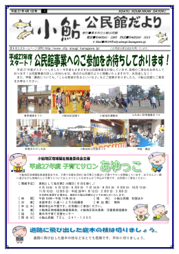 道路に飛び出した庭木の枝などはとても危険です。早めに切りま