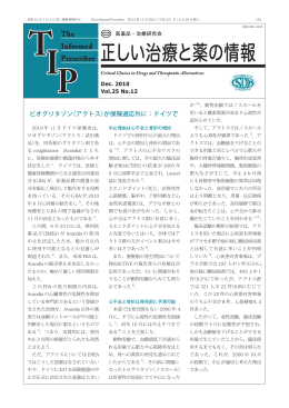 2010年12月号