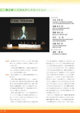 1.2MB - 日本医療機器産業連合会