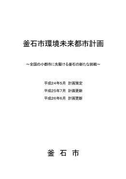 854 KB pdfファイル