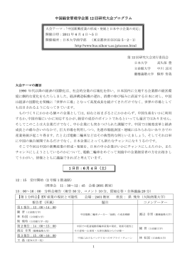 こちら - Terra Motors