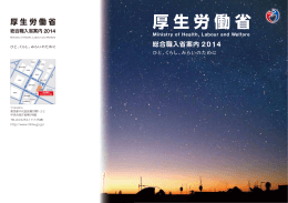 一括ダウンロード