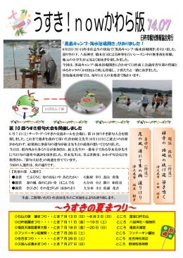 禅 寺 の 路 地 の 抜 け 道 笹 子 鳴 く 花 の 風 連 れ て 朱 の 橋 渡 り け り