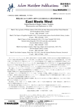 East Meets West Part 1,2,3