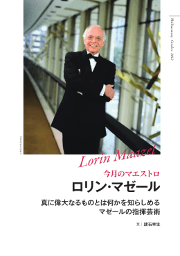 全文を見る（PDF）