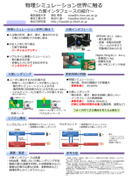 論文原稿