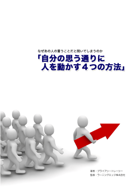 1 Copyright &copy; Learningedge Co.,Ltd. All Rights Reserved. 著者