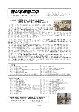 リー・ブライアン先生 ありがとうございました。