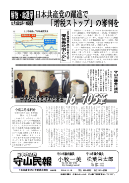 今度こそ採択を