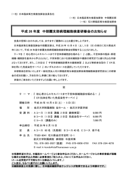 104 号 ゴウ