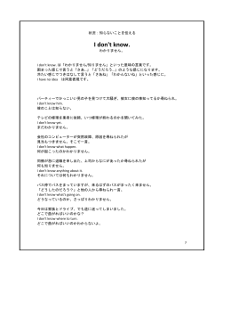 I don`t know.
