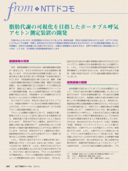 from NTTドコモ