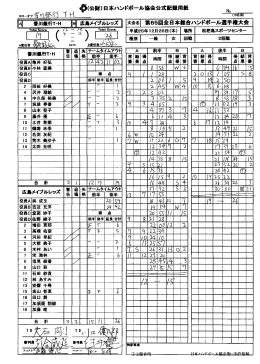 恩（tl三宮麗 7mTC