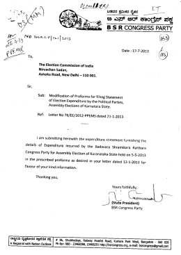 範Ы 笙&prime; - Election Commission of India