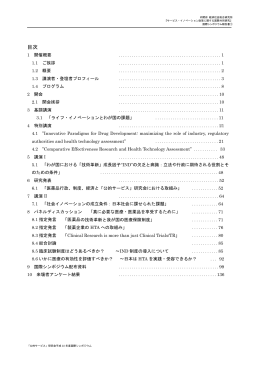 2(PDF形式 503 KB)