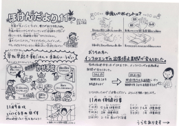 範統讐言齢込我tも