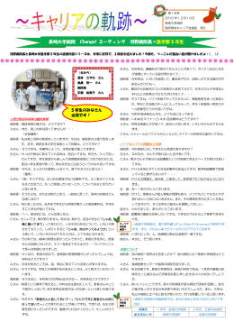 第18号 - 長崎大学病院