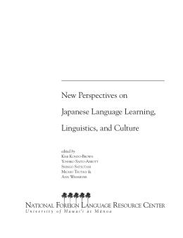 New Perspectives on Japanese Language Learning, Linguistics