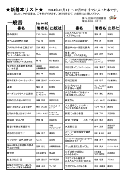 12月 - 読谷村