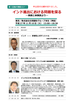 ―実績と体験談より― - 日本粉体工業技術協会