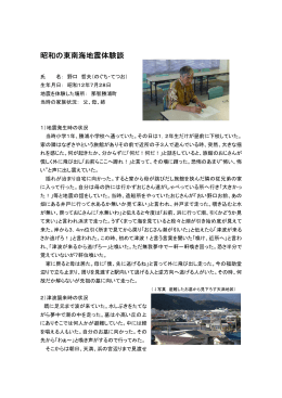 野口 哲夫