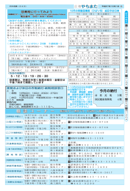相 談 コ ー ナ ー 相 談 コ ー ナ ー 相 談 コ ー ナ ー