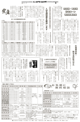 お気 軽に お気 軽に 無 料 相 談 無 料 相 談 お気 軽に お気 軽に 無 料