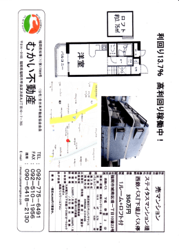堂回章の&rdquo;Jg 部室国宝評宙H H