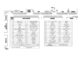 A棟 B棟 大講義室 浪高庭園 図書館 言語文化研究棟