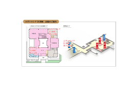 エヴァストア IN 岡崎 第1会場 エヴァストア IN 岡崎 第1会場 エヴァストア