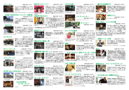 フォーカス THE NEXT GENERATION パトレイバー 首都決戦 私の少女