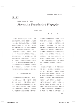 Money: An Unauthorised Biography