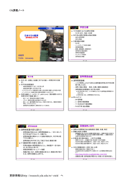 Note05