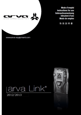 arva LINK 1213モデルの取扱説明書 (日本語 4MB)PDFファイル