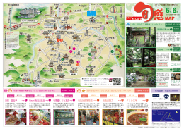 kinari 有馬温泉店 有馬籠くつわ本店 有馬玩具博物館 有馬炭酸力 グリル