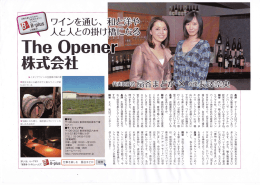 繹申 橘纏 - The Opener