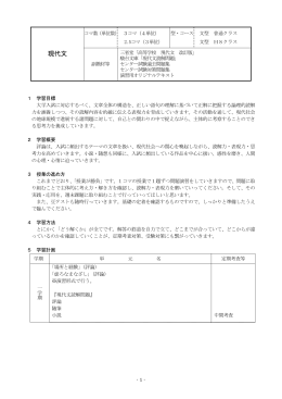 秋までの人もいるでしょうが