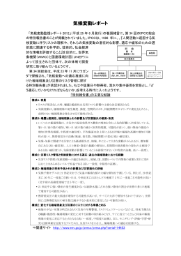 PDFファイルのダウンロードはこちらから。