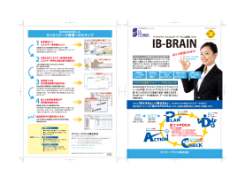 カタログ : ダウンロード