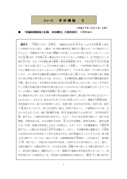 さらに続きを読む