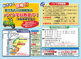 京都市伏見区淀樋爪町634番2・634番4