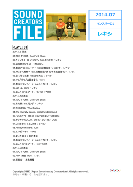 レキシ