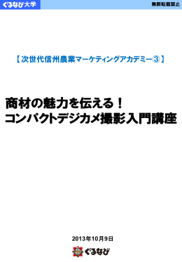 その3（PDF）