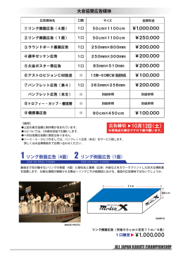 1面 - 白蓮会館