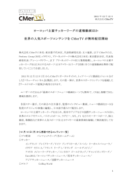 PDFをダウンロード