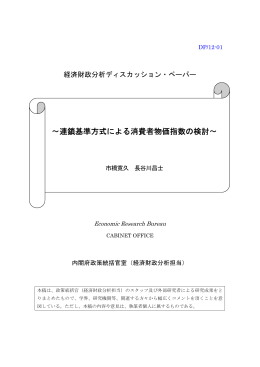 本文（PDF形式：1111KB）